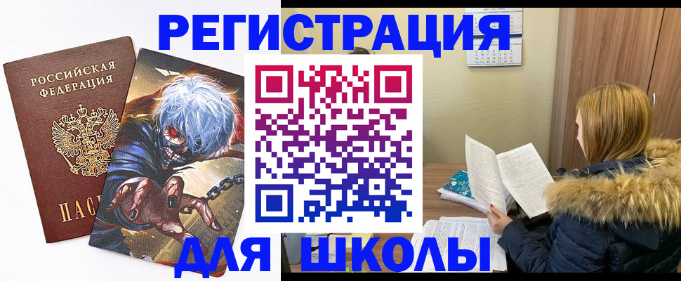 временная регистрация собственник в Гае